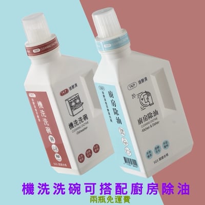 TKP速酵清植萃酵素 廚房除油 粉（500g）5