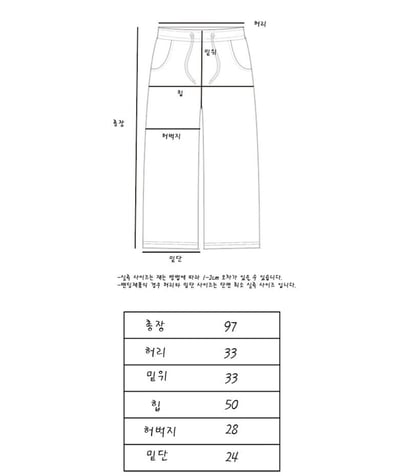 Soybean97｜(mom) 刷毛直筒休閒長褲16