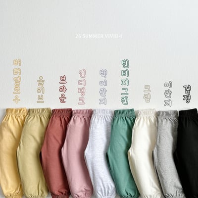 vivid122｜(78cm-125cm) 9款日常百搭素色棉長褲2