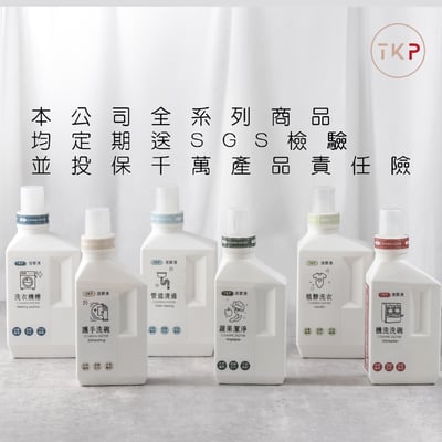 TKP速酵清植萃酵素 蔬果、奶瓶奶嘴潔淨 粉（500g）3