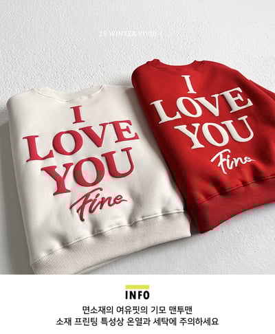 vivid68｜(78cm-125cm) 立體愛心印花休閒上衣12