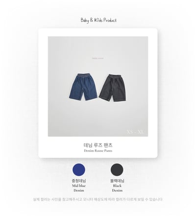 bebe nine02 (65-115) 2色寬鬆牛仔褲18