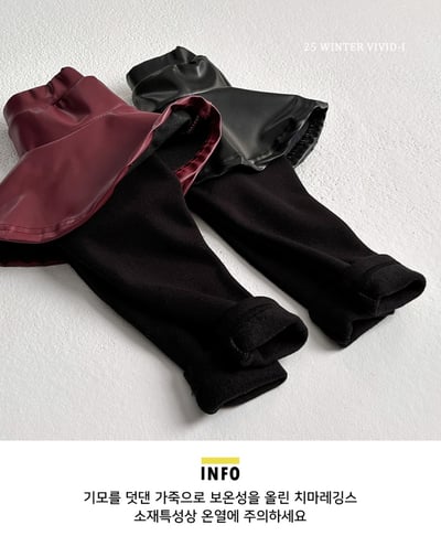 vivid26｜(78cm-125cm) 皮革褲裙6