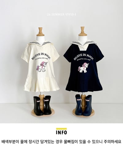 vivid30｜(78cm-125cm) 3款彩虹小馬水手連身裙3