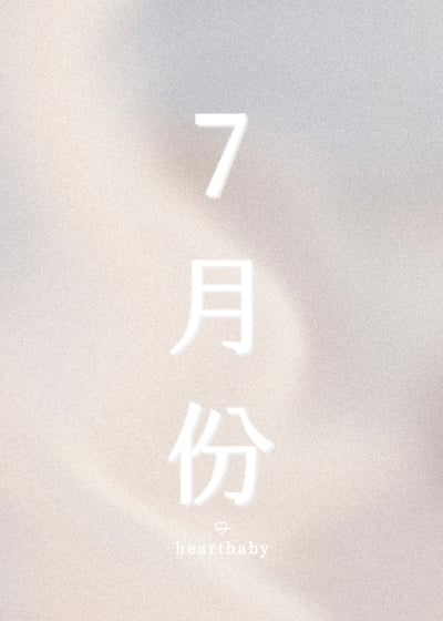 7月1