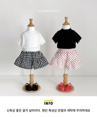 vivid46｜(78cm-125cm) 3款素色坑條木耳邊上衣3