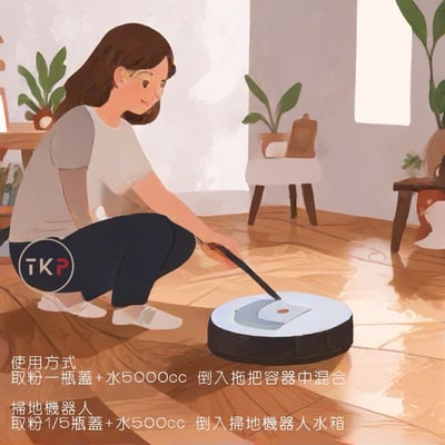 TKP速酵清植萃酵素 地板洗護 粉（500g）3