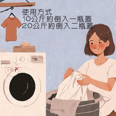 TKP速酵清植萃酵素 淨透洗衣 粉(700g)3