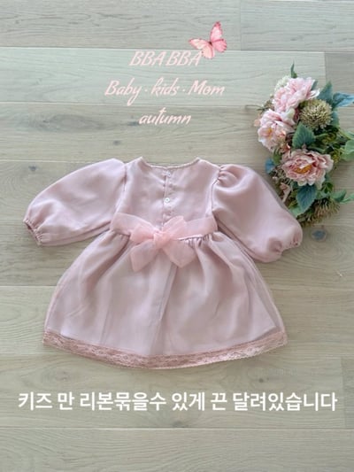 BBABBA13｜(3y-8y)  2色蝴蝶結段面洋裝2