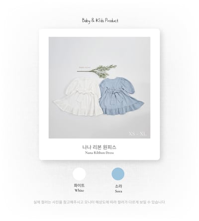 bebe nine01 (65-115) 2色簡約綁帶洋裝10