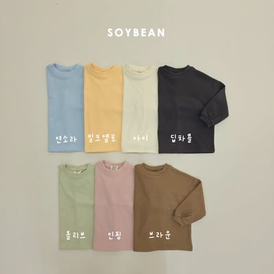 Soybean50｜(75cm-118cm) 寬鬆磨毛素面上衣5