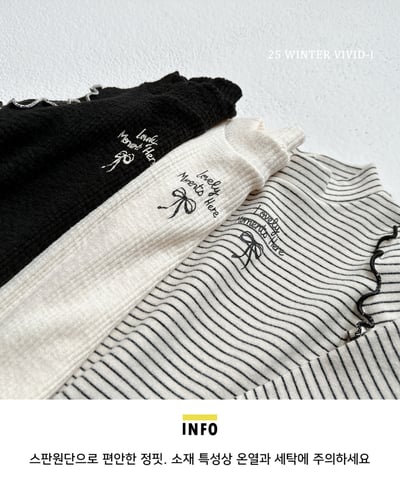 vivid75｜(78cm-125cm) 滾邊蝴蝶結印花上衣2