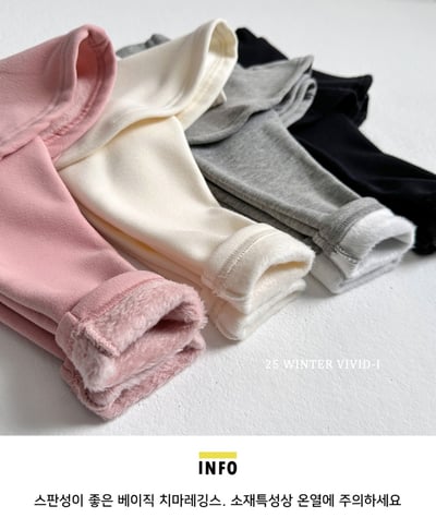 vivid28｜(78cm-125cm) 素面褲裙10