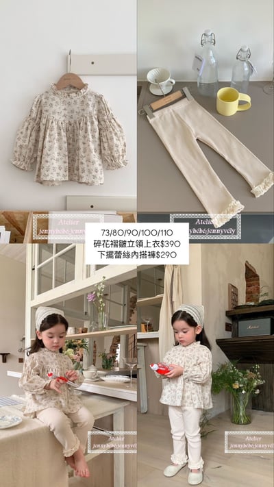 jenny bébé｜(66-90cm) 碎花褶皺立領包屁衣17