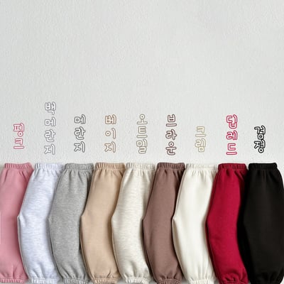 vivid02｜(78cm-125cm) 素面休閒縮口褲3