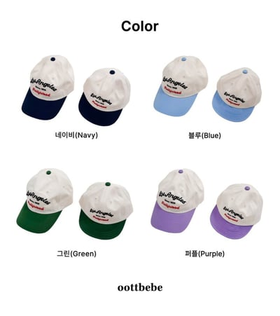 Oottbebe20｜(1y-7y )  字母拼色棒球帽3