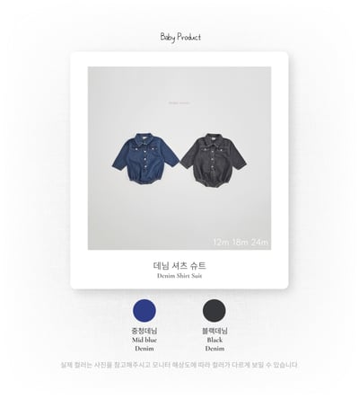 bebe nine03 (65-90) 2色牛仔包屁衣17