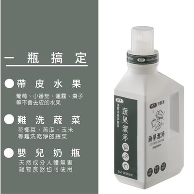 TKP速酵清植萃酵素 蔬果、奶瓶奶嘴潔淨 粉（500g）2