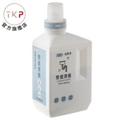 TKP速酵清植萃酵素 管道清通 粉（700g）1