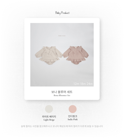 bebe nine12 (65-90) 2色荷葉棉麻包屁套裝19