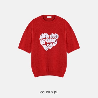 (白色現貨) (UNISEX) 愛心短版 針織衫 - 4C21