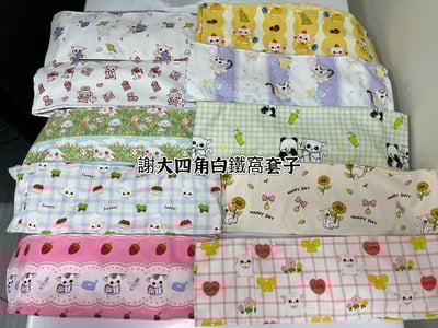 謝大長型白鐵掛籃專用罩(內襯荳荳布)3