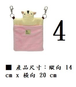 日本進口蜜袋鼯睡窩6