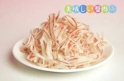 獨家 美味しい白身魚/蟹肉片/小卷白魚絲 30G3