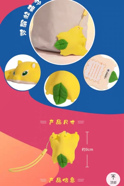 水果蜜袋鼯行李吊飾3