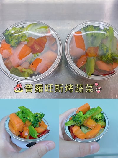 普羅旺斯烤蔬菜佐舒肥雞胸肉&鯛魚&鮮蝦【限冷凍宅配/超商冷凍配送】1