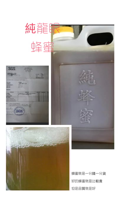 【限冷凍宅配/超商冷凍配送】營養滿分蔬果泥 (基本10種蔬菜水果製作)4