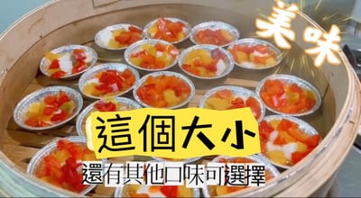 蔬果海鮮蒸(玉米/紅蘿蔔/番茄)可蒸鯛魚/小魚/丁香/蝦子/干貝(六顆一組)【限冷凍宅配/超商冷凍配送】4