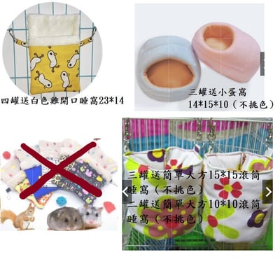 澳蜜多小動物奶粉 罐裝180G3