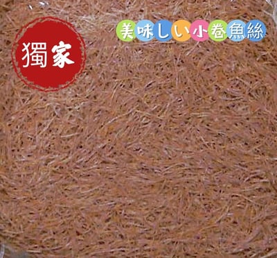 獨家 美味しい白身魚/蟹肉片/小卷白魚絲 30G4