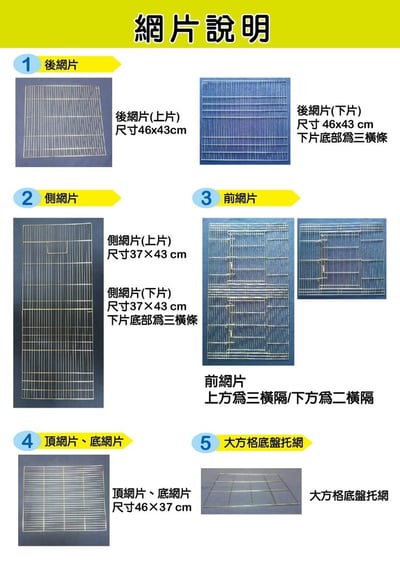 304不鏽鋼1.5呎 (三層) 籠子5