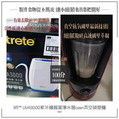 【限冷凍宅配/超商冷凍配送】BML食譜 一隻蜜袋鼯一個月份2