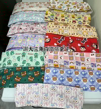 謝大三角型白鐵掛籃專用罩(內襯荳荳布)2