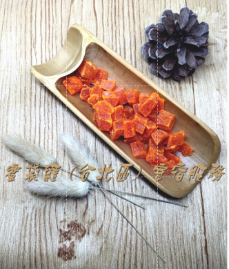 PAPAYA TREATS 滑翔機木瓜乾 100G1