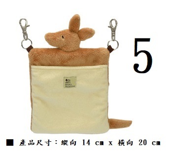 日本進口蜜袋鼯睡窩7