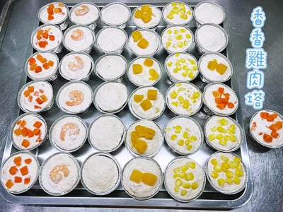 香香雞肉塔【限冷凍宅配/超商冷凍配送】1