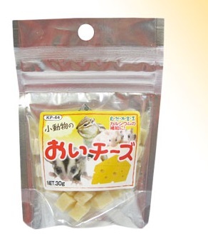 黑瀨小動物的奶酪1