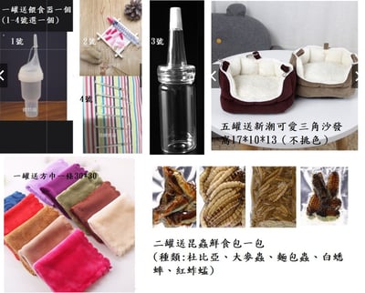 澳蜜多小動物奶粉 罐裝180G2