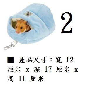 日本進口蜜袋鼯睡窩3