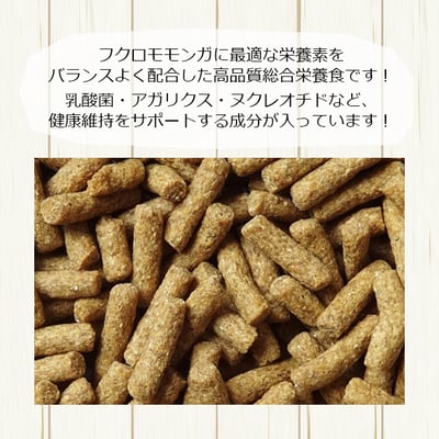 Animal Premium Pack NPF 乾糧3