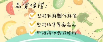 【限冷凍宅配/超商冷凍配送】營養滿分蔬果泥 (基本10種蔬菜水果製作)5