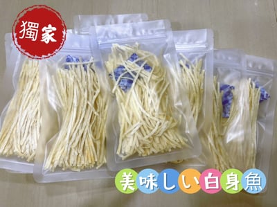 獨家 美味しい白身魚/蟹肉片/小卷白魚絲 30G2
