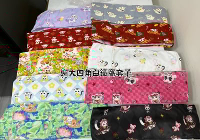 謝大長型白鐵掛籃專用罩(內襯荳荳布)2