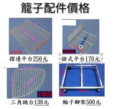 304不鏽鋼(新款) 2呎籠(二層)3