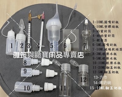 澳蜜多小動物奶粉 (袋裝)(不可搭免運活動)2