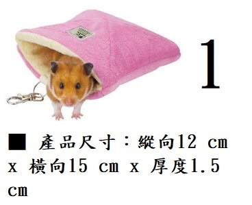 日本進口蜜袋鼯睡窩2